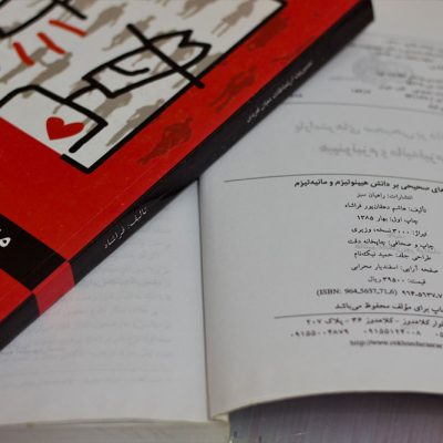 هر-جعبه-یک-داستان